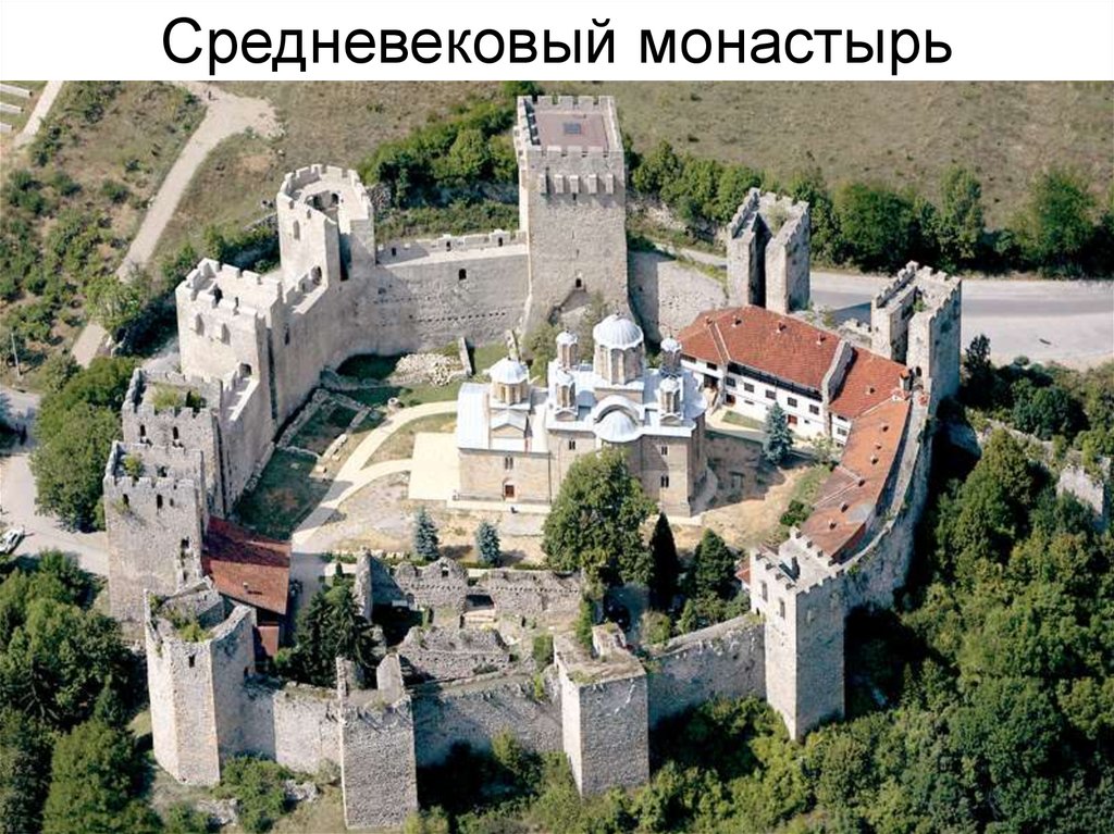 Средневековый монастырь