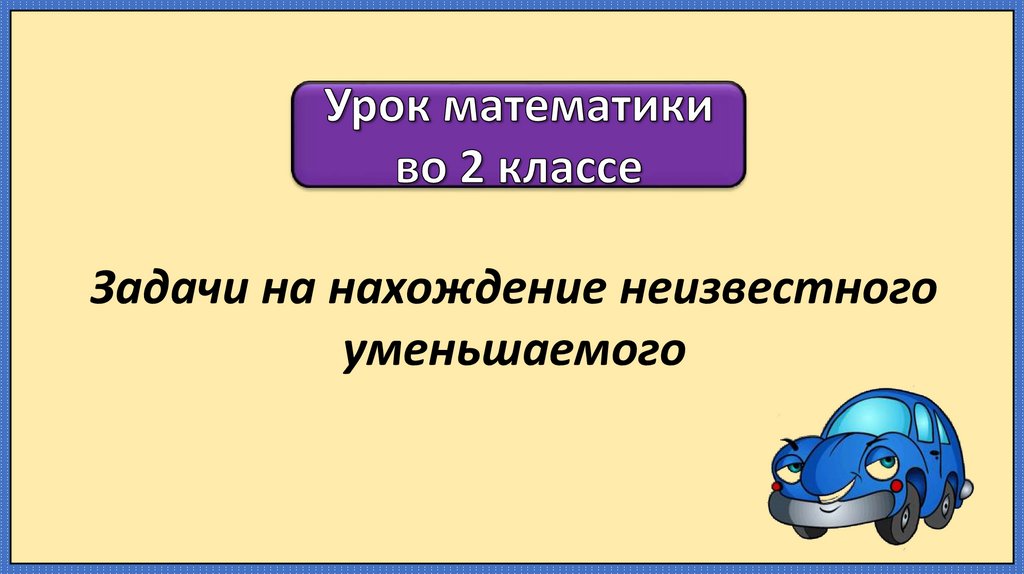 Презентацию уменьшить в объеме онлайн