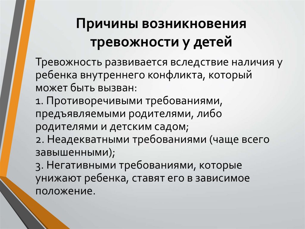 Профилактика нарушения осанки у школьников. Комплекс лечебной гимнастики для ребенка с нарушением осанки Профилактика нарушений осанки у младших школьников Николаева И.М. ГОУ. Профилактика нарушения осанки у школьников