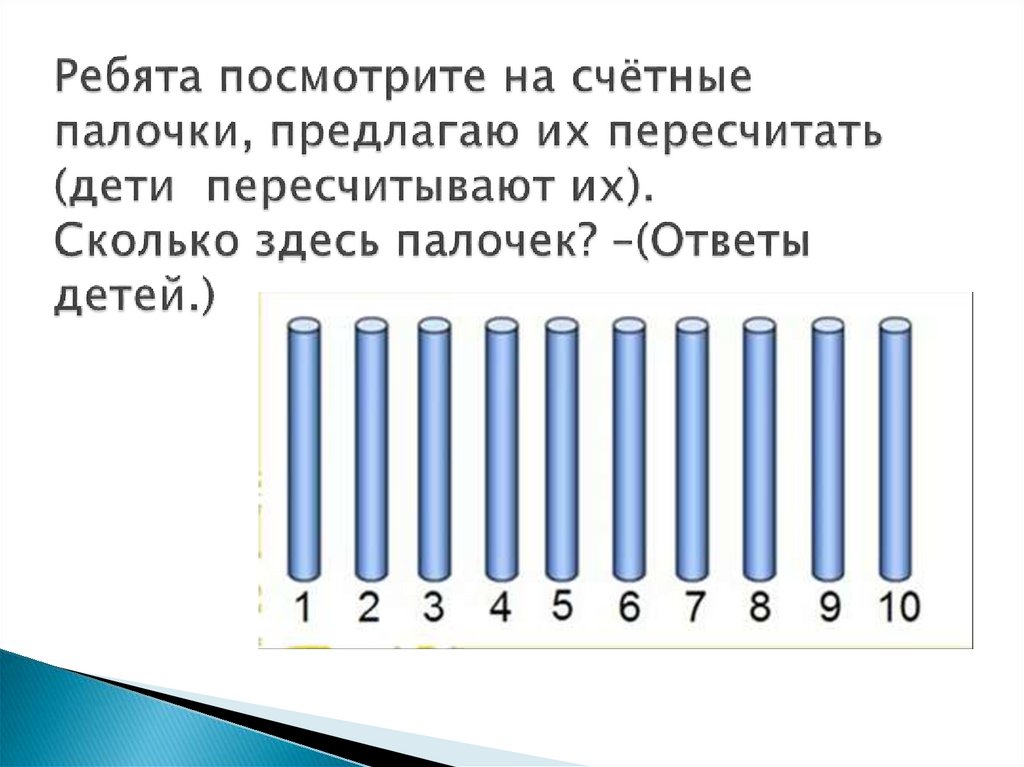 В течение нескольких десятков лет