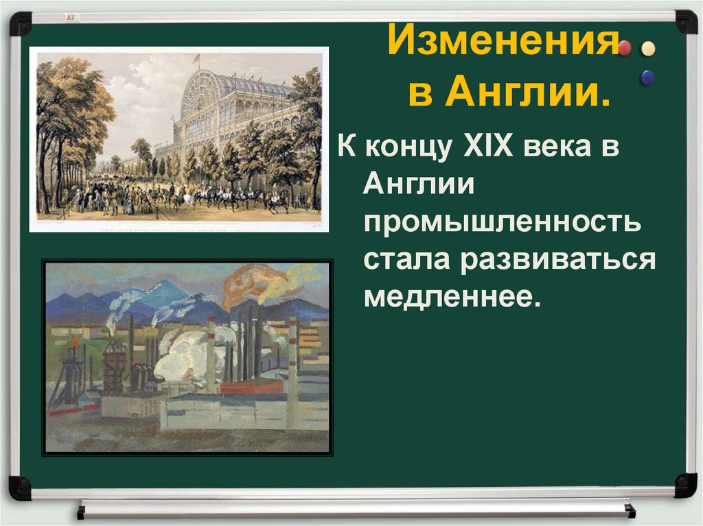 Великобритания конец 20 начало 21 века презентация