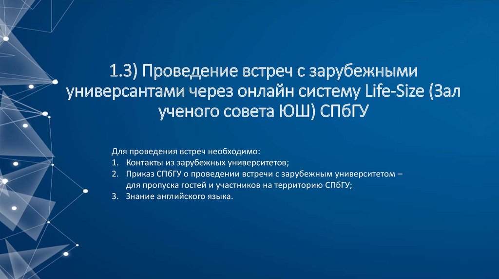 Разновидность веб конференции проведение онлайн встреч или презентаций через интернет