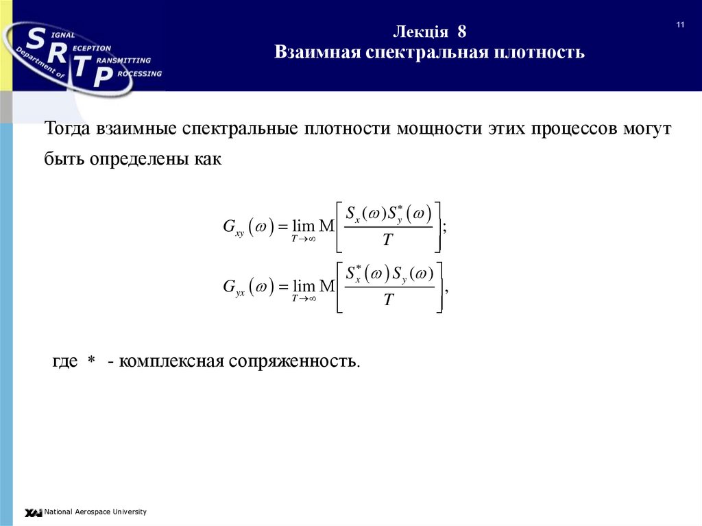 Случайный анализ