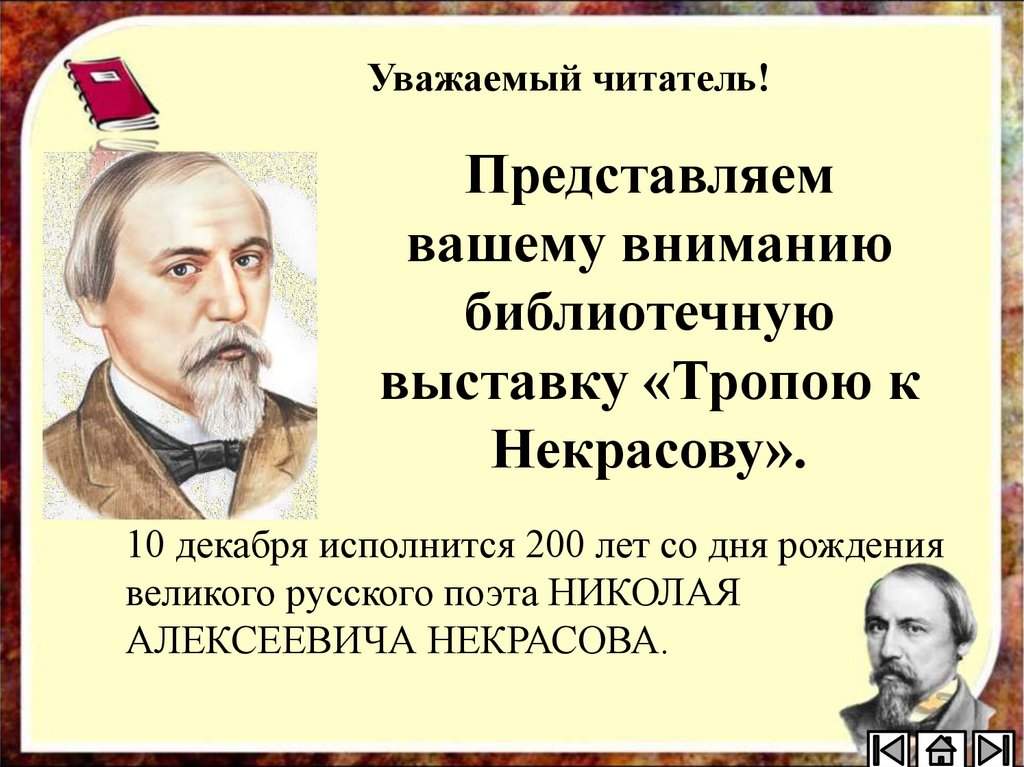 Презентация по теме современная россия 4 класс перспектива