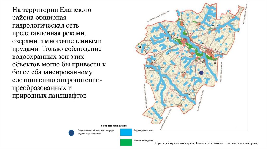 Карта прудов еланского района волгоградской области с названием