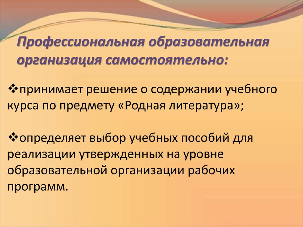 Города земли русской родная литература 7 класс презентация