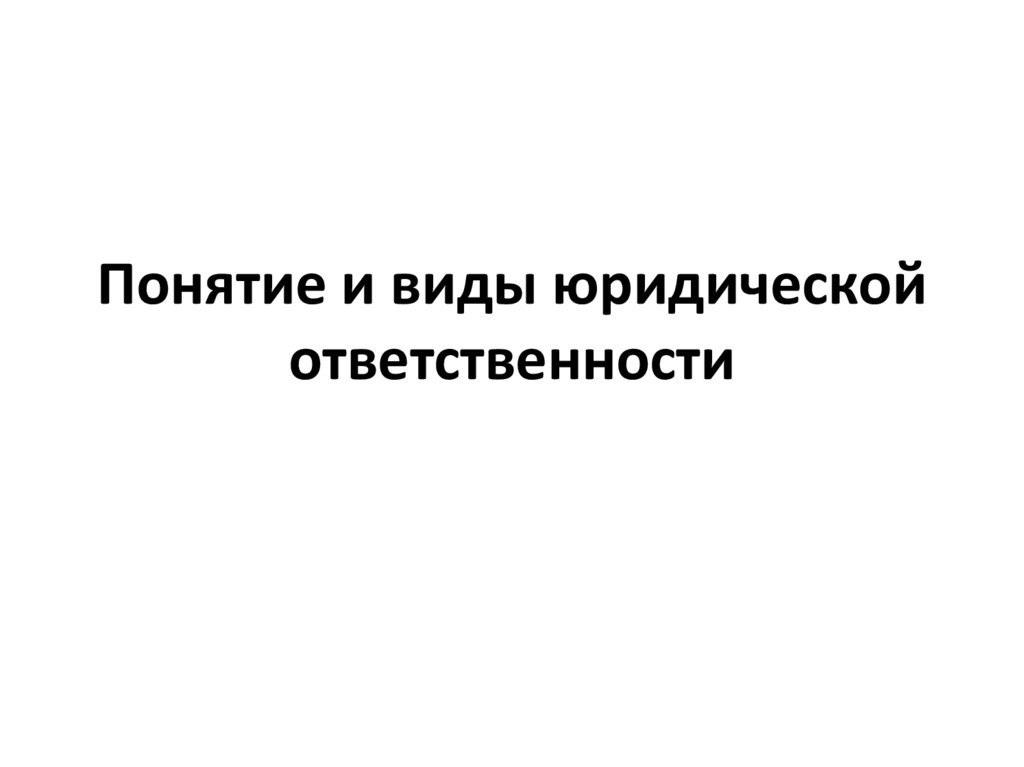 Планы по человеческим трудовым ресурсам определяют