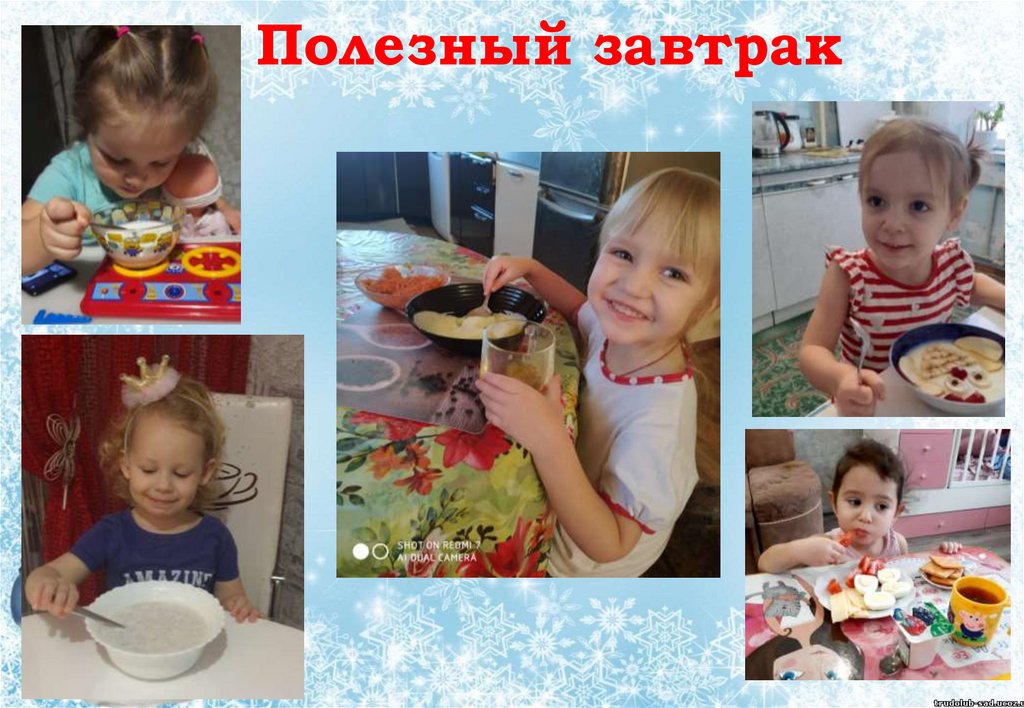 Полезный завтрак