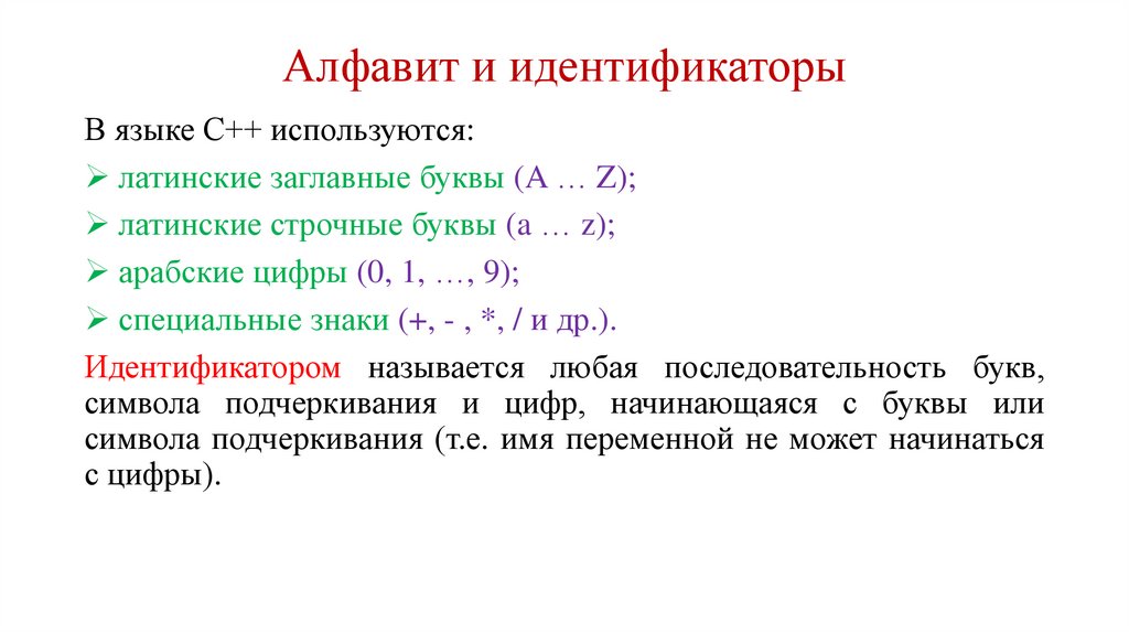 3 преобразование типов