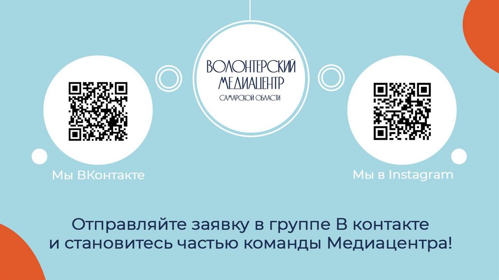 Проект школьный медиацентр презентация