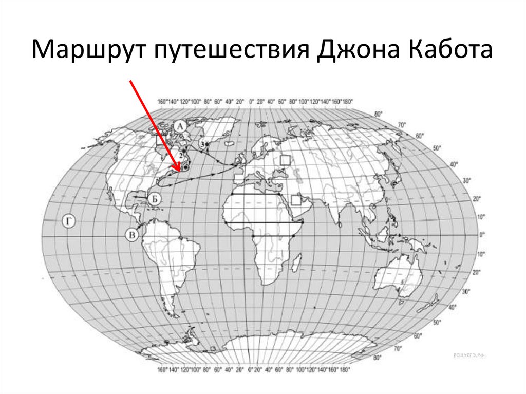 Джон кабот карта путешествия