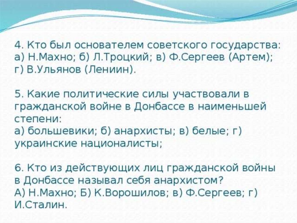 Какие политические силы выходят на первый план в современном обществе почему неправительственные