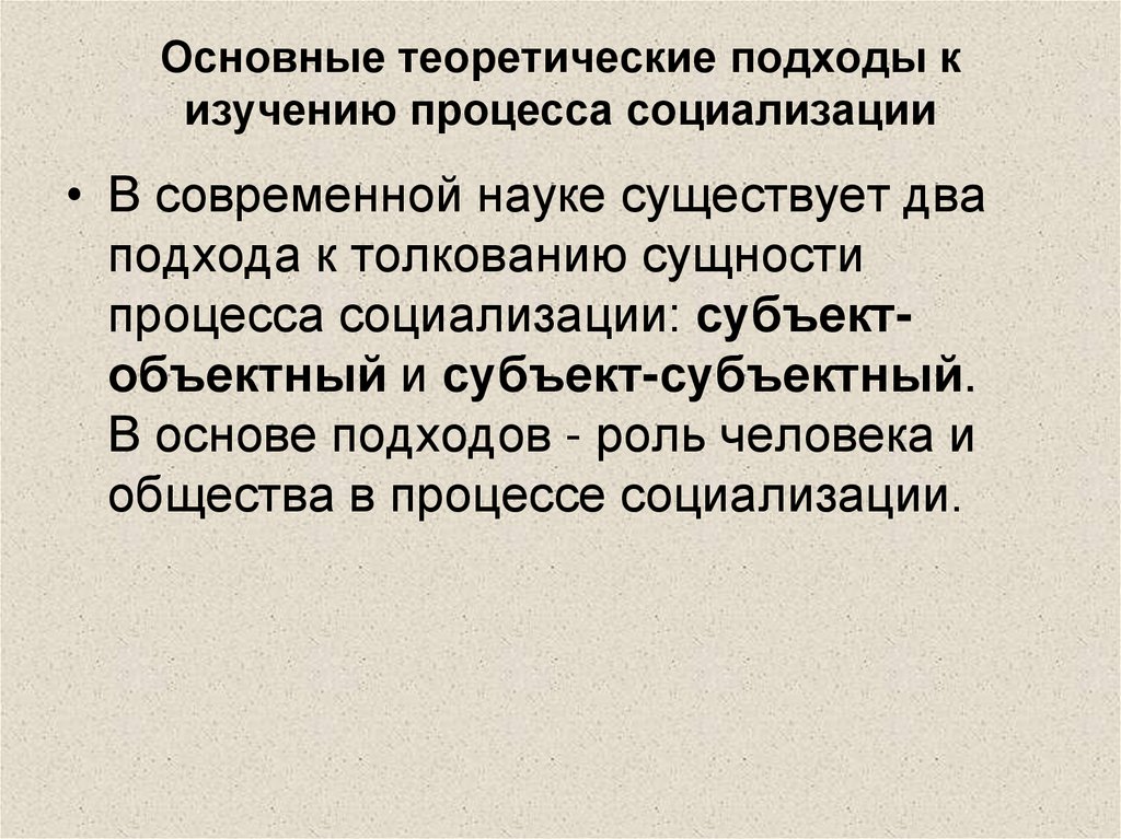 Компьютерная зависимость как социально педагогическая проблема