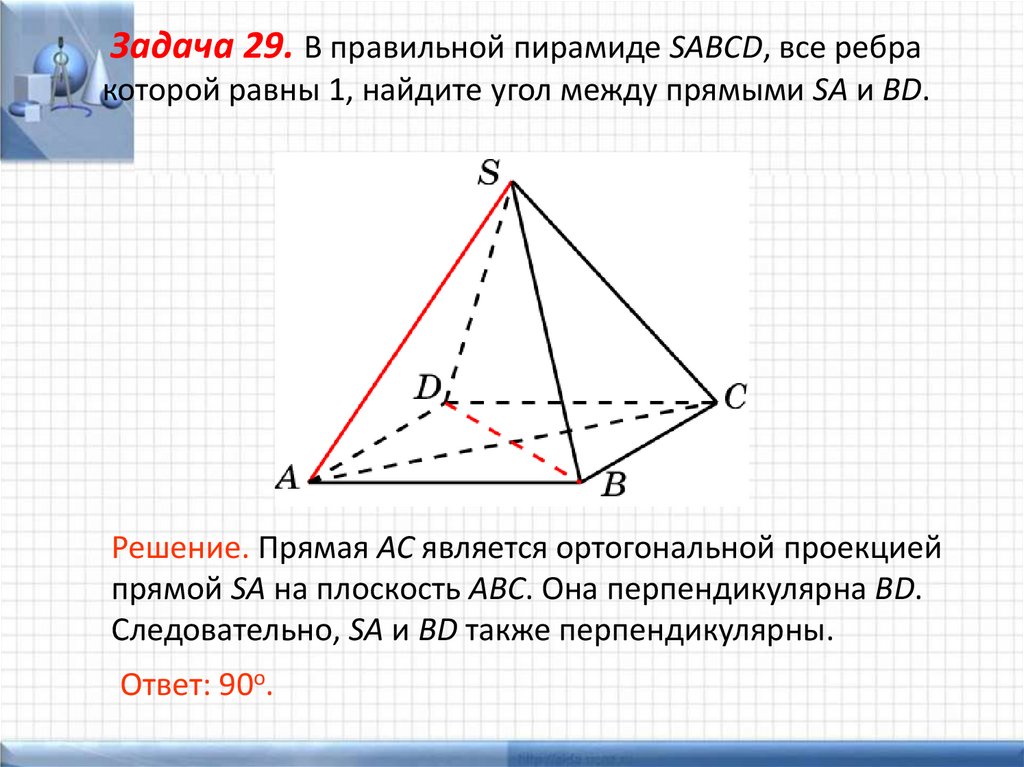 Проект финансовая математика в задачах егэ