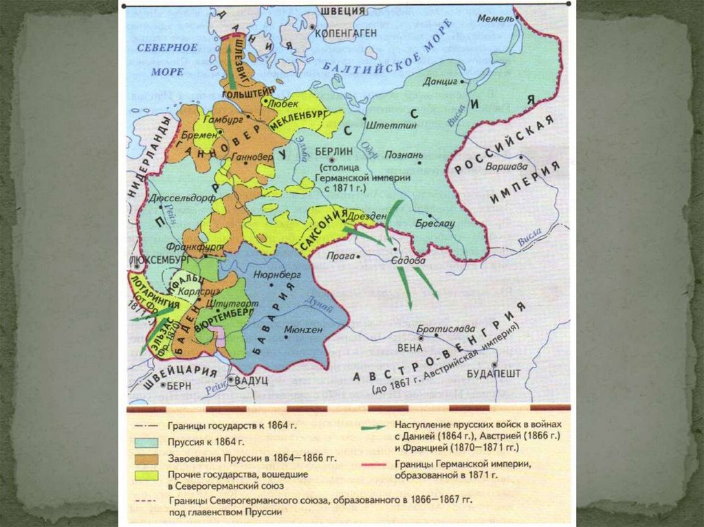 Пруссия какое государство. Объединение Германии Пруссия 1871. Объединение Германии в 19 веке карта. Карта Германии после объединения 1871. Объединение Германии 1871 карта.