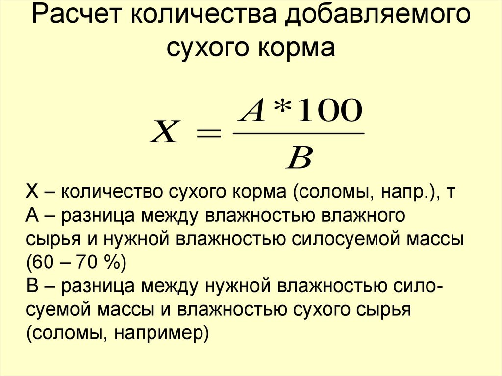 Количестве добавить