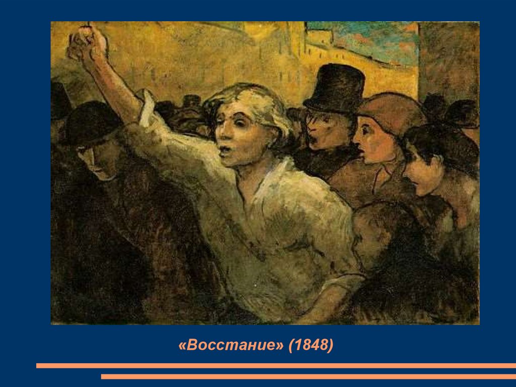 «Восстание» (1848)