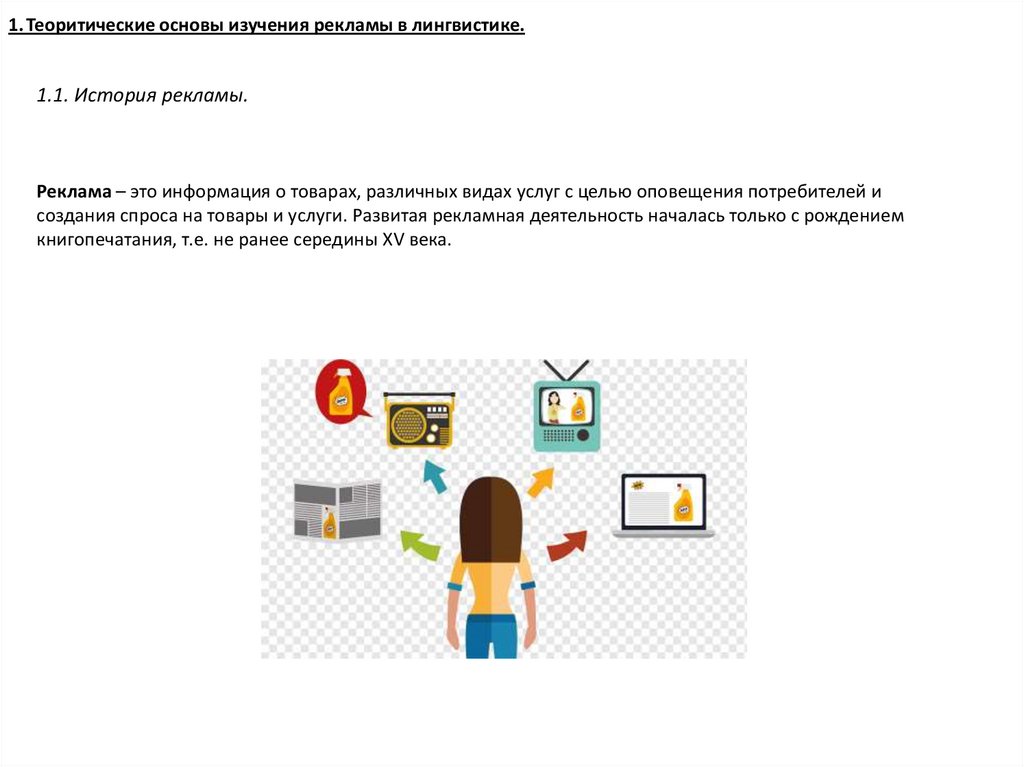 Миниатюрные лаковые изображения персонажей песен кольцова егэ