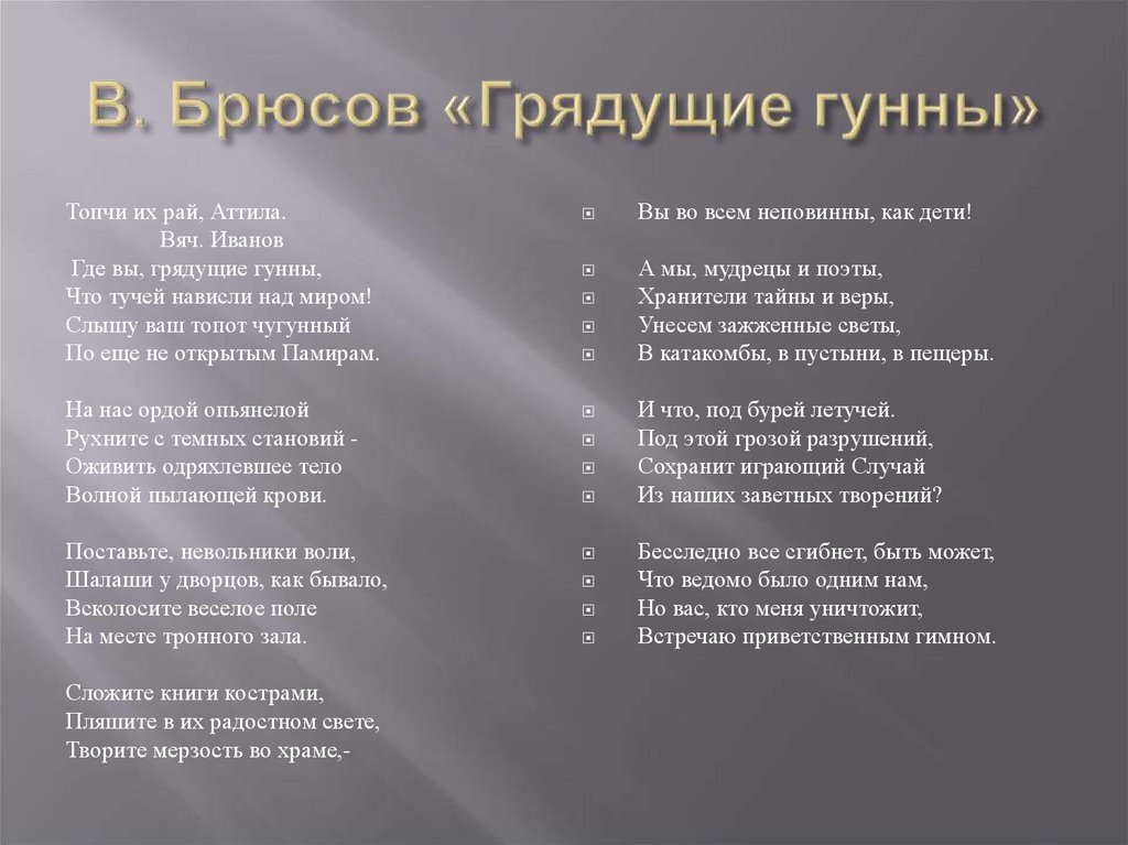 Бери шинель пошли видео. Стихотворение Окуджавы бери шинель пошли домой. Бери шинель пошли домой слова. Бери шинель пошли домой текст. Текст песни бери шинель пошли домой.