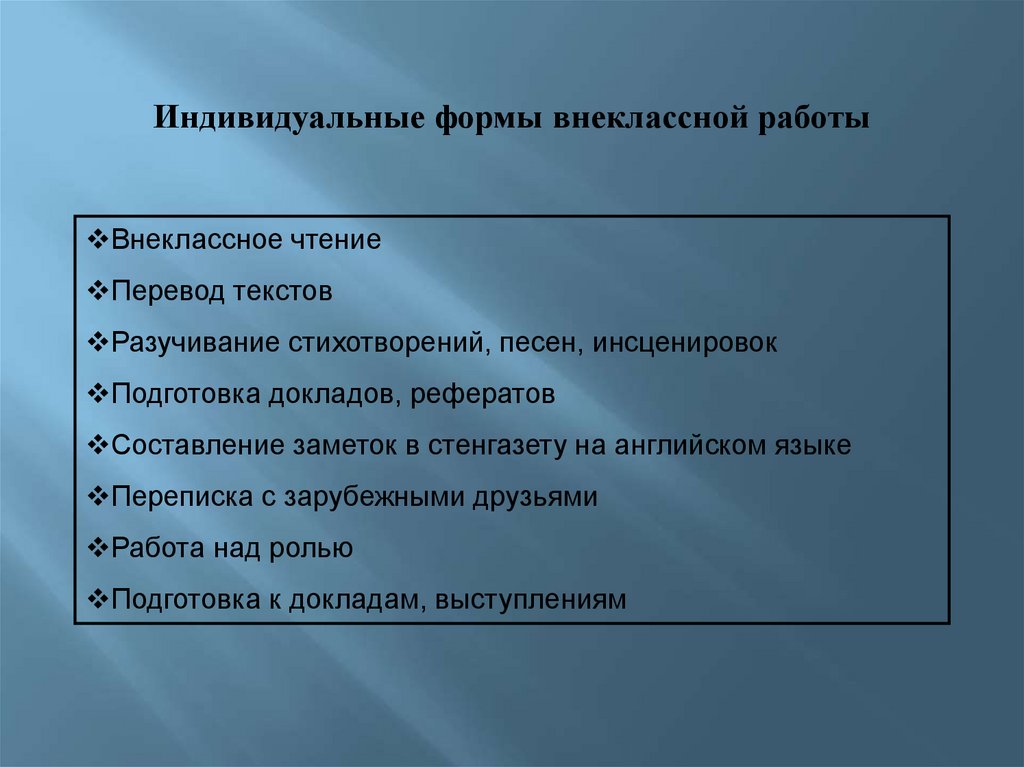 Динамический процесс физиологического и психологического плана управляющий поведением человека