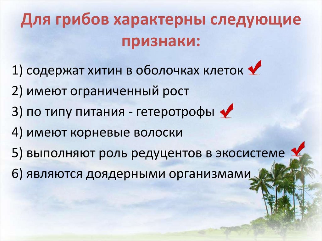 Характерны следующие признаки