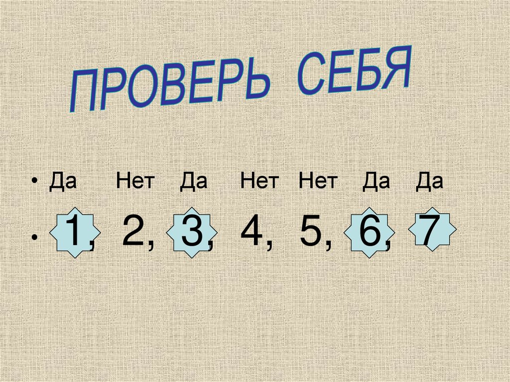 Презентация что создавалось трудом ремесленника 3 класс презентация школа 21 века