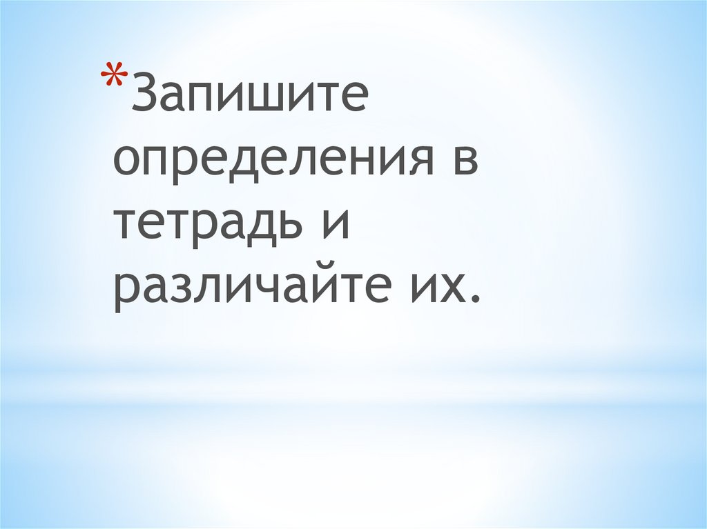 Изображение героев в смешном виде веселый и доброжелательный смех