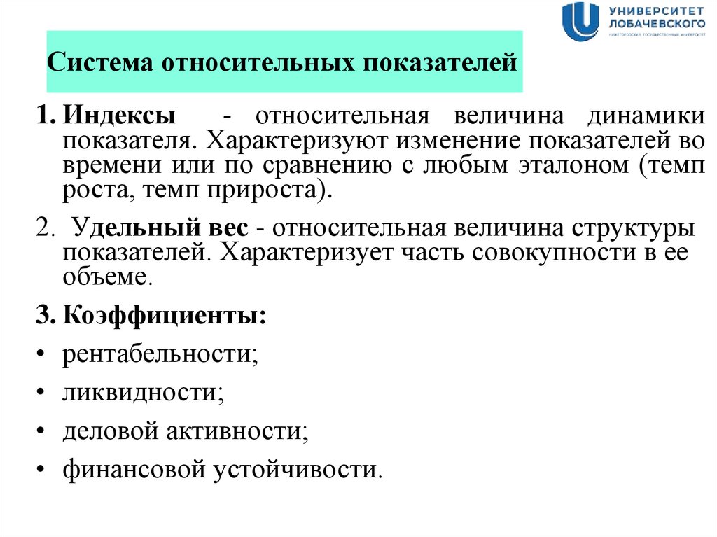 Управление стоимостью проекта контрольная