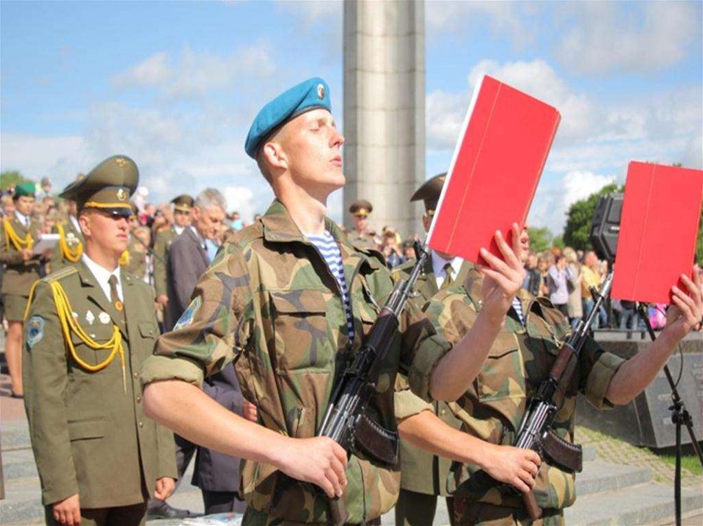 Дай солдат. Присяга. Военная присяга. Присяга в армии. Принятие воинской присяги.