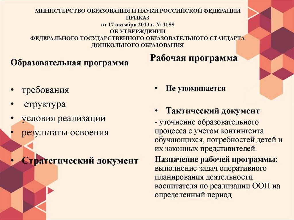 Иом воспитателя детского сада готовый образец заполненный с дефицитами