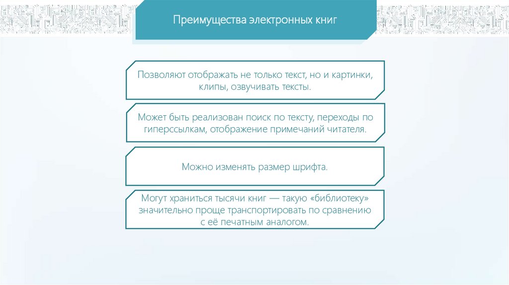 Текстовые документы и технологии их создания 7 класс презентация босова