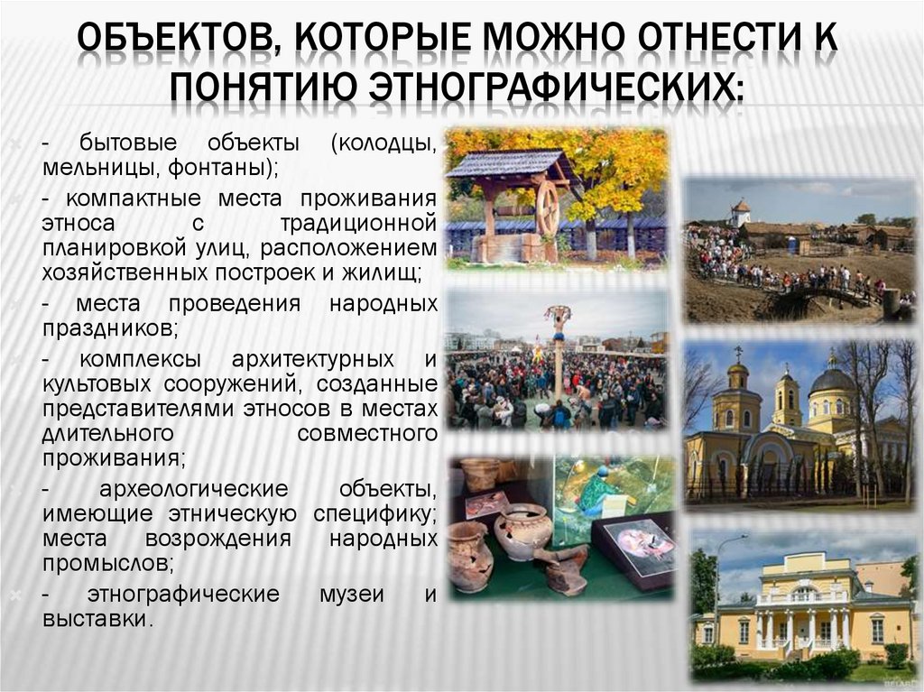 Фотографию можно отнести