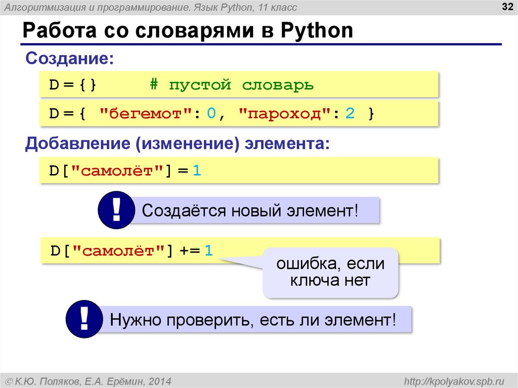 Работа со временем в python