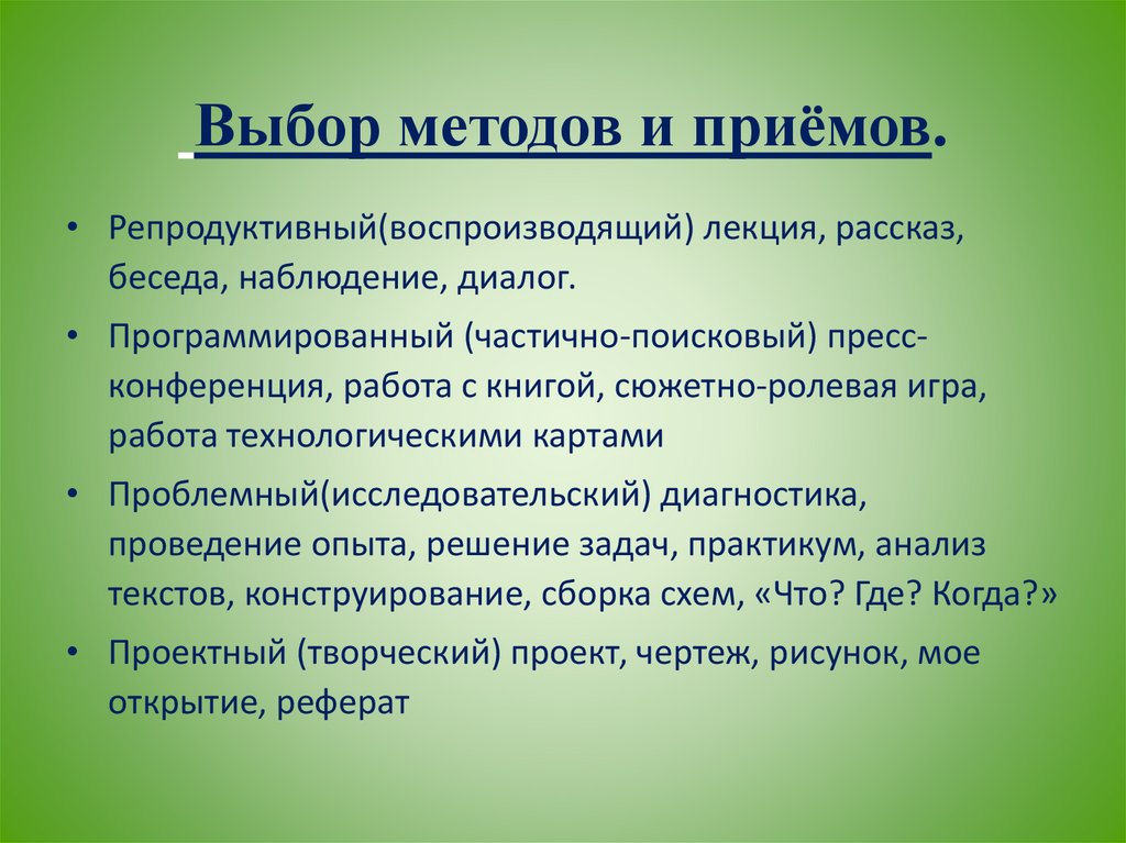 Олицетворение в стихотворении родине дрожжин