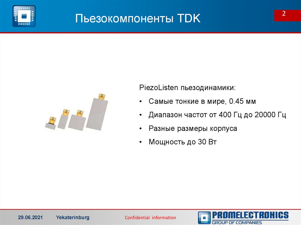 Пьезокомпоненты TDK