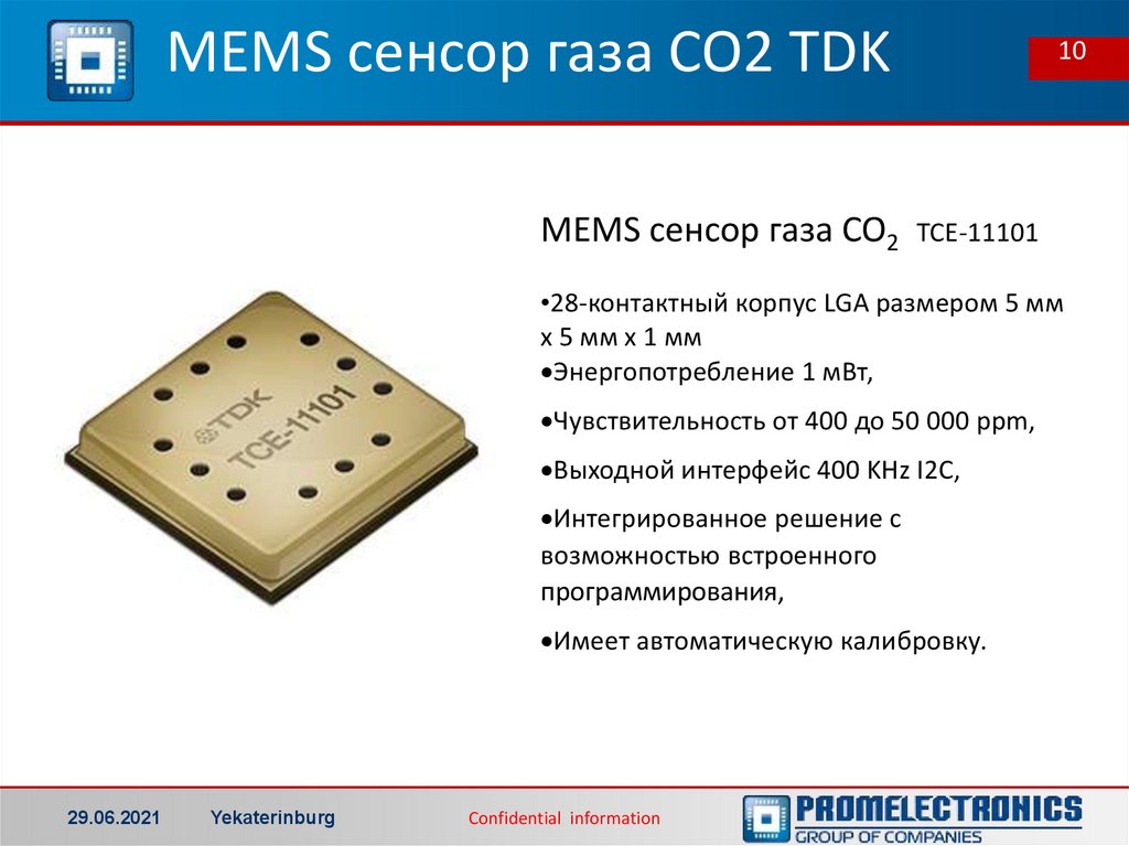 MEMS сенсор газа CO2 TDK