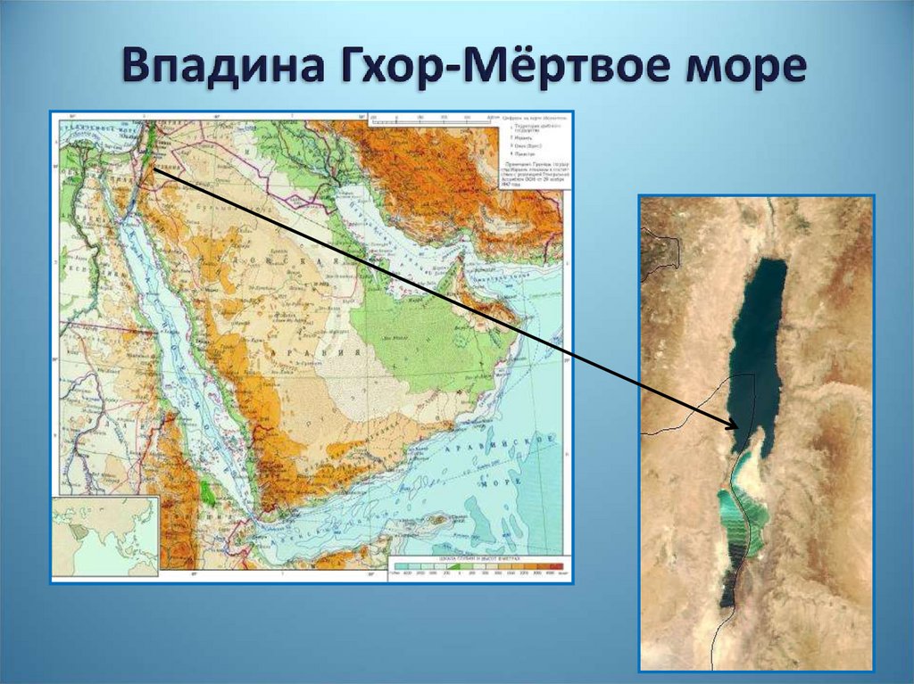 Мёртвое море на карте со спутника