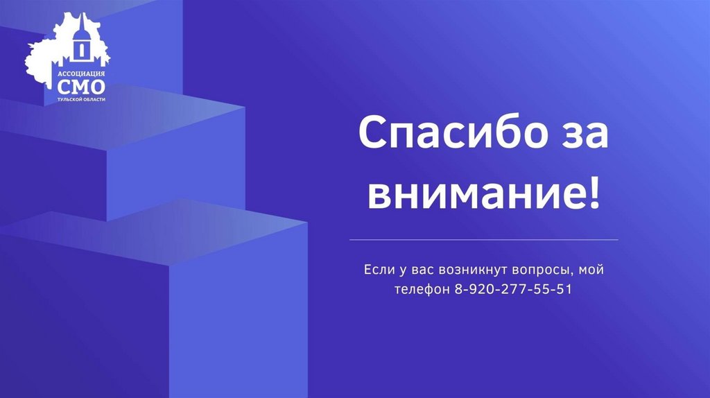 Проект продвижение официальный сайт