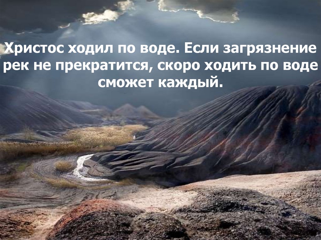 Ходит скорее. Прекратится. Прекратилось. Не прекращавшийся. Прекратиться.