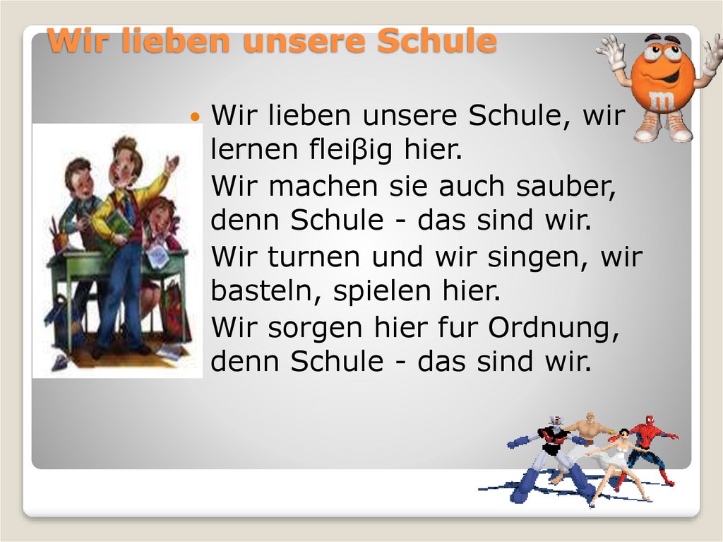 Das ist schule. Рассказ на немецком языке. Текст на немецком языке. Текст по немецки. Текст на немецком 6 класс.