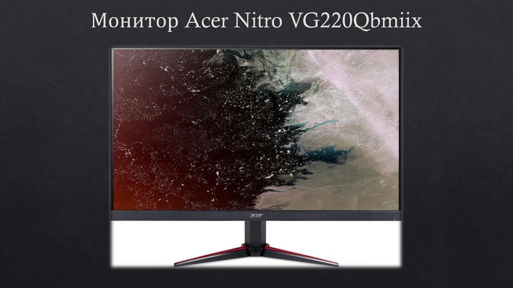 Монитор Acer Nitro VG220Qbmiix