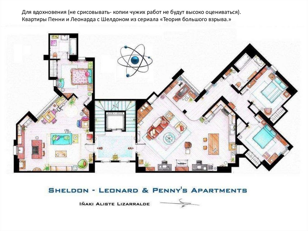 Квартиры ПенииК