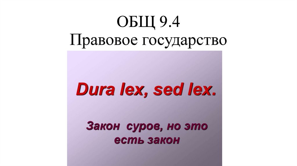 Общ 9. Сколько людей столько и мнений. Сколько людей столько и мнений кто сказал. Сколько людей столько и мнений цитата. Таш Ноэль.