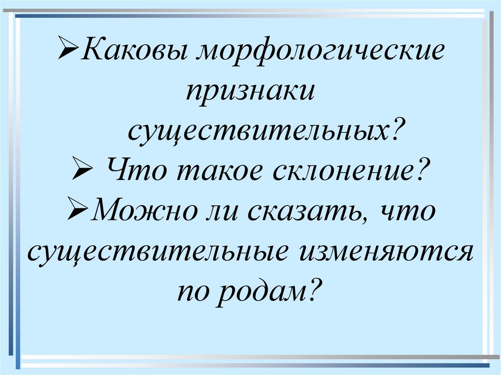 Заболевания морфологические признаки