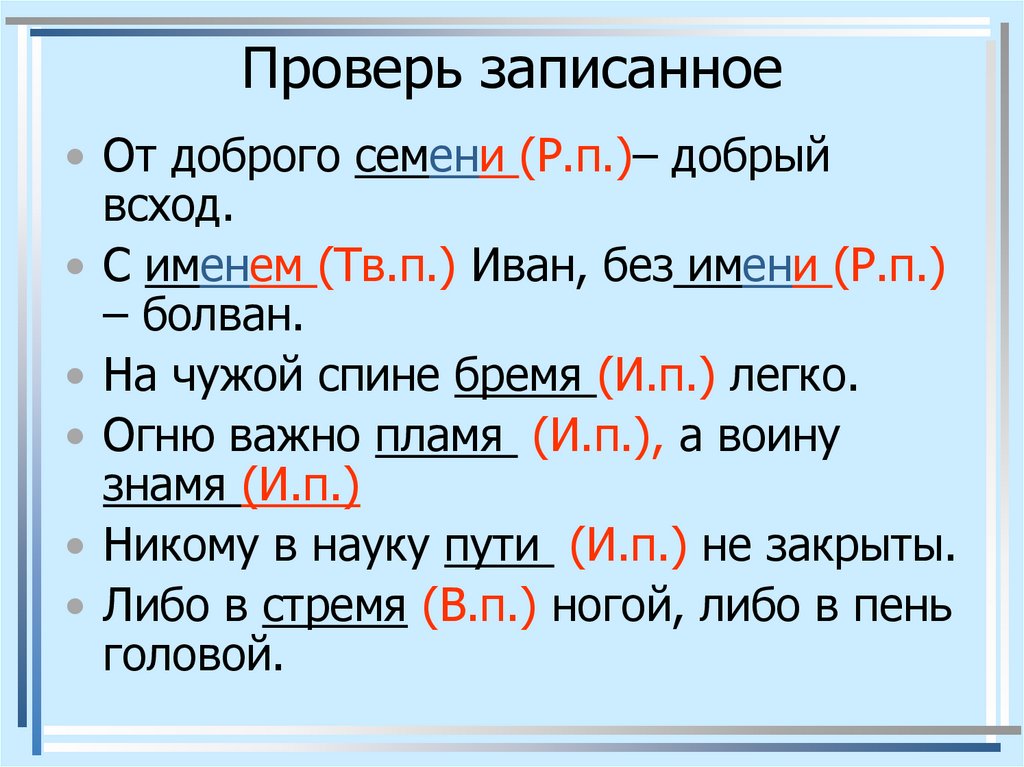 Сторнировочная запись. Автоинс. Проверка записанных данных. Записать iso на диск. Способы исправления ошибок в учетных регистрах.