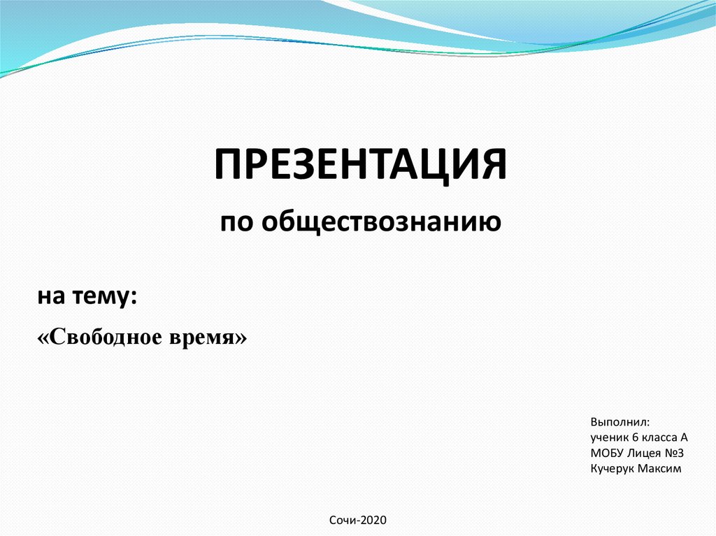 Как стать супергероем презентаций: дизайн