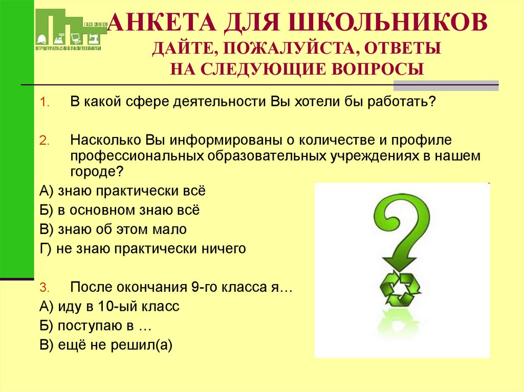 Проанализируйте и сравните диаграммы на рисунке 3 дайте устные ответы на следующие вопросы 9 класс