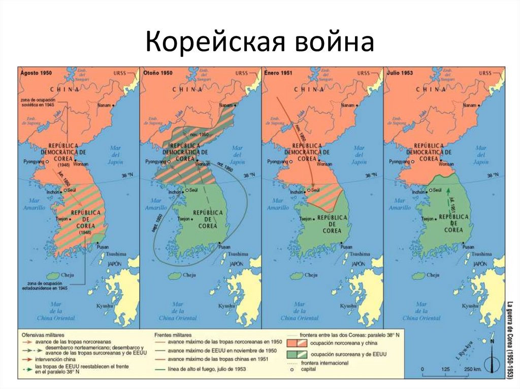 Карта кореи 1950