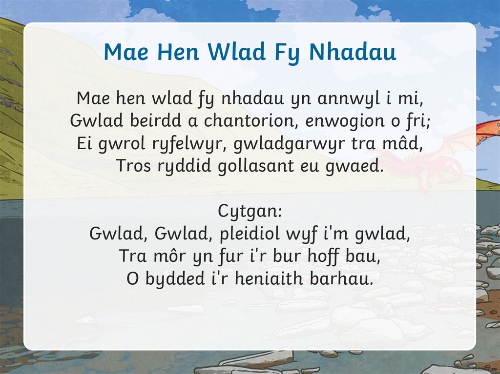 Mae Hen Wlad Fy Nhadau