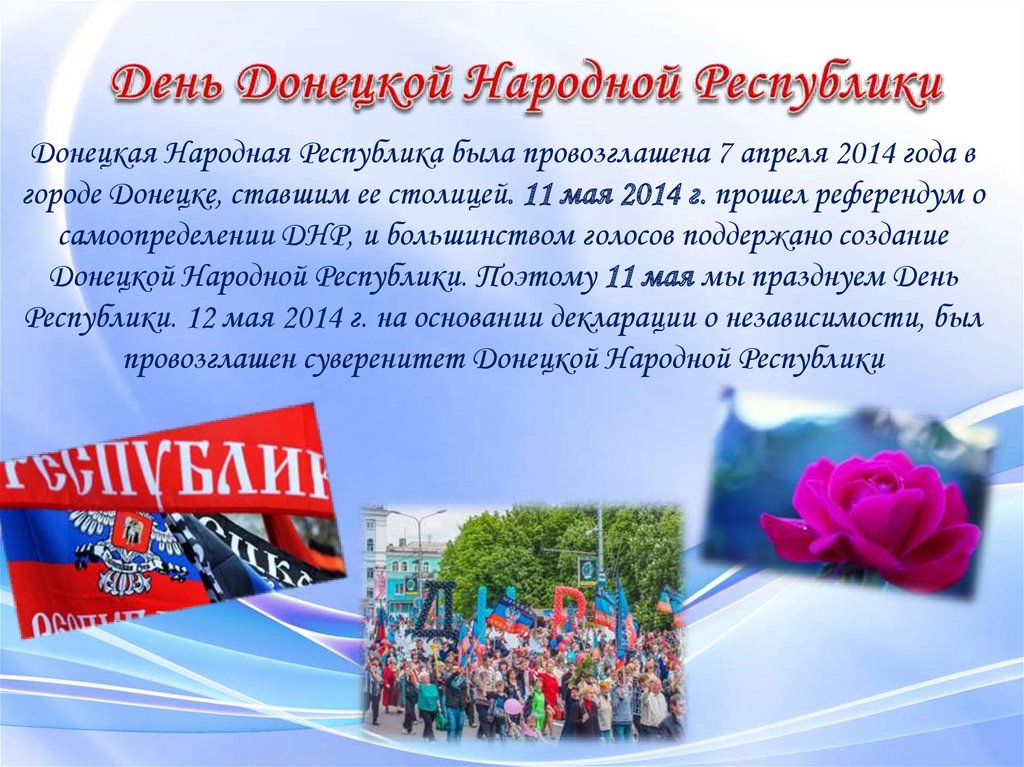Основы этнографии и краеведения - презентация онлайн